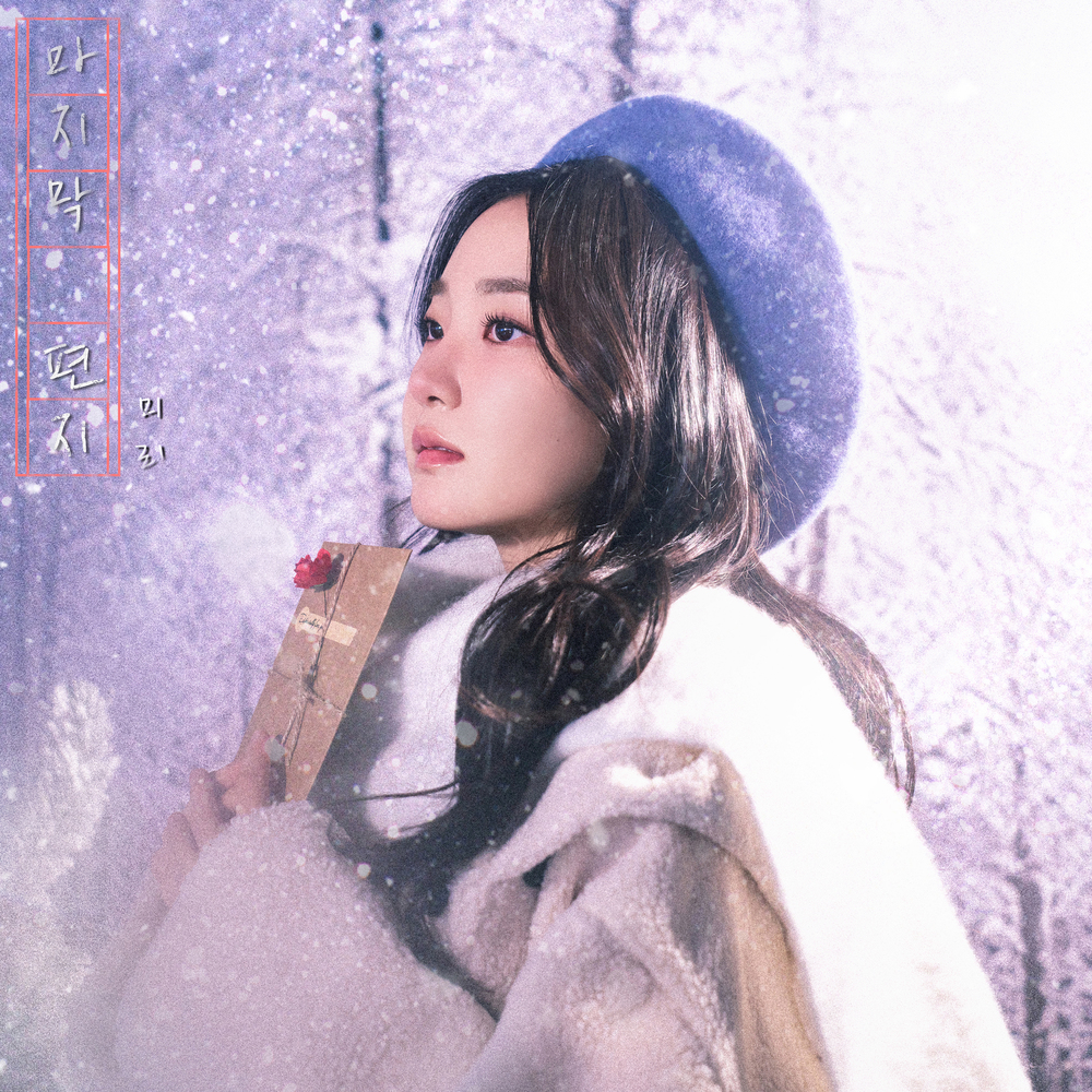Image Cover
